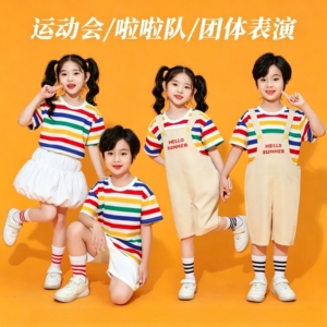 夏季彩虹六一啦啦队运动会背带裤