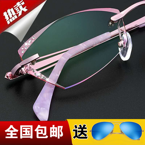 配近视眼镜女成品切边无框变色