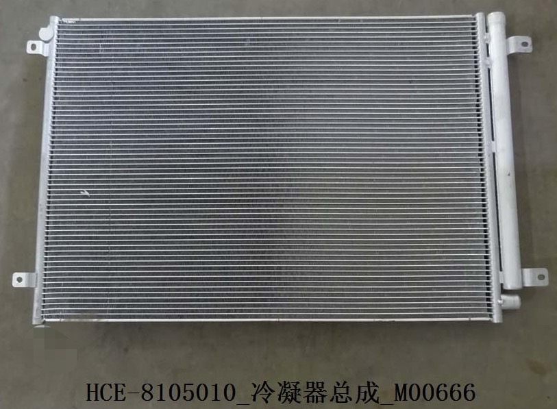 比亚迪汉ev，秦Pro ev,秦PLUS EV，冷凝器