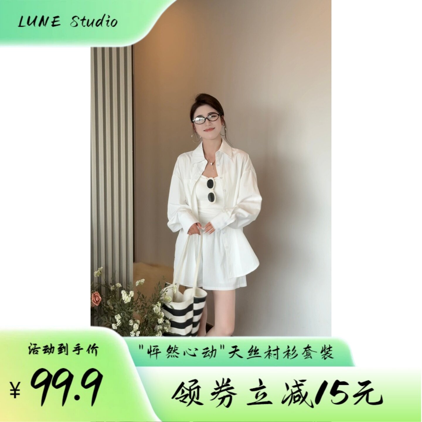夏季港风天丝衬衫套装女