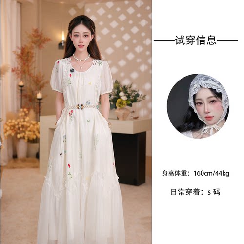 Nash/奈希 春野 法式显瘦高品女装设计感A字板气质显瘦连衣裙