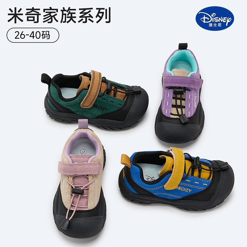 迪士尼儿童运动鞋中大童户外鞋子
