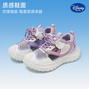 迪士尼女童运动鞋夏季款网面镂空框子鞋小女孩儿童休闲凉鞋溯溪鞋