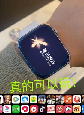 5G全网通多功能儿童智能电话手表电话下载手表插卡式男女小学生