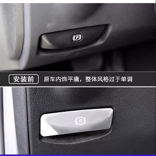 饰贴片 CLS320中控手刹脚刹盖装 适用奔驰GLK300内饰E级C200 E260L