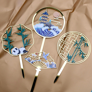 蛋糕插牌中秋亚克力彩印复国中国风熊猫竹子宝塔仙鹤金色烘焙插件