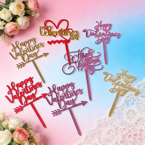 新款情人节亚克力蛋糕装饰插牌