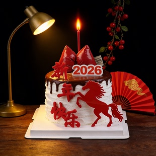 新年快乐模具蛋糕装饰亚克力骏马2026插卡蝴蝶结甜品烘焙插牌装扮