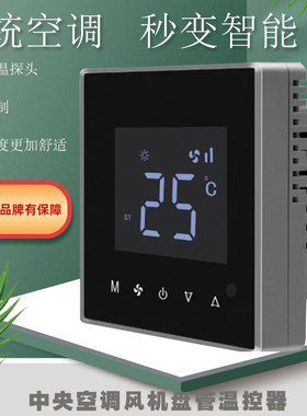 鑫瑞奥智能厂销智能开关断电记忆