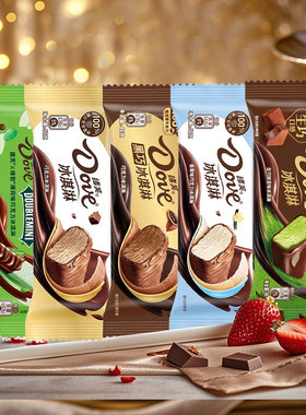 【10支】德芙冰淇淋香草巧克力味绿箭薄荷巧克力冰激凌冷饮棒冰