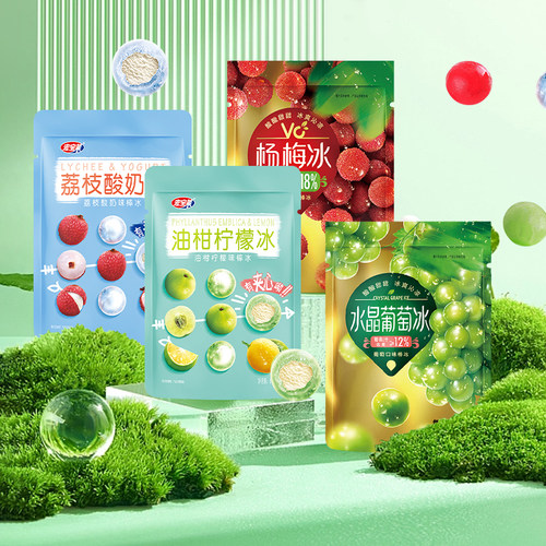 宏宝莱缤纷果味冰球冰淇淋