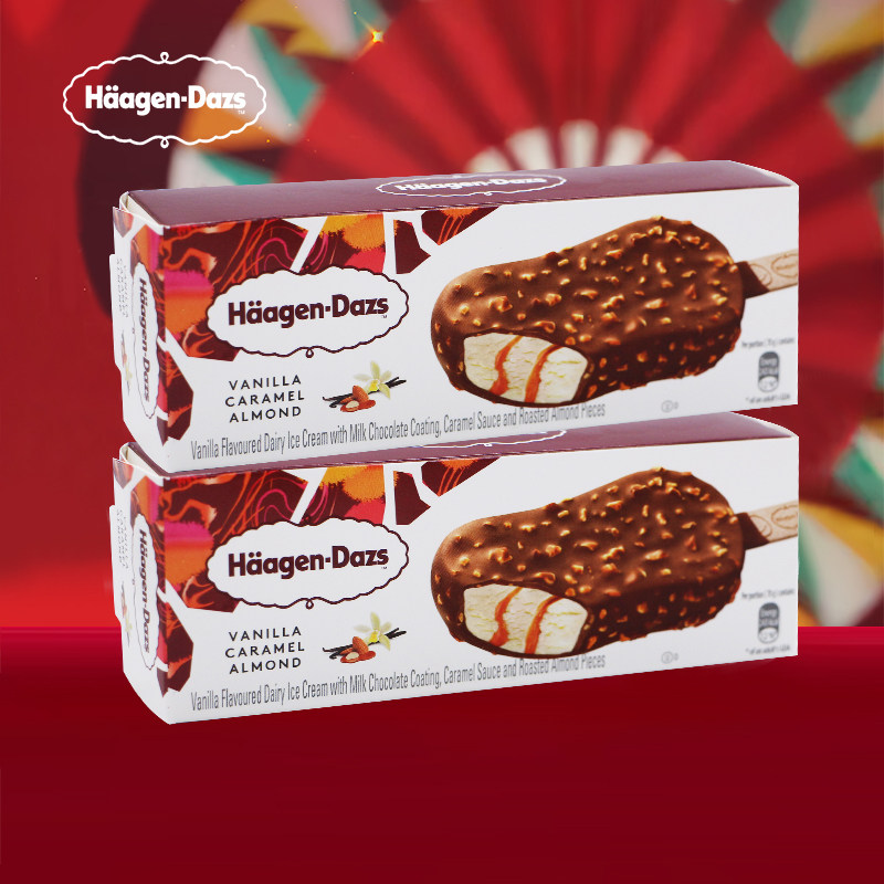 【10支】法国哈根达斯冰淇淋盒装脆皮冰激凌香草/焦糖雪糕英文版