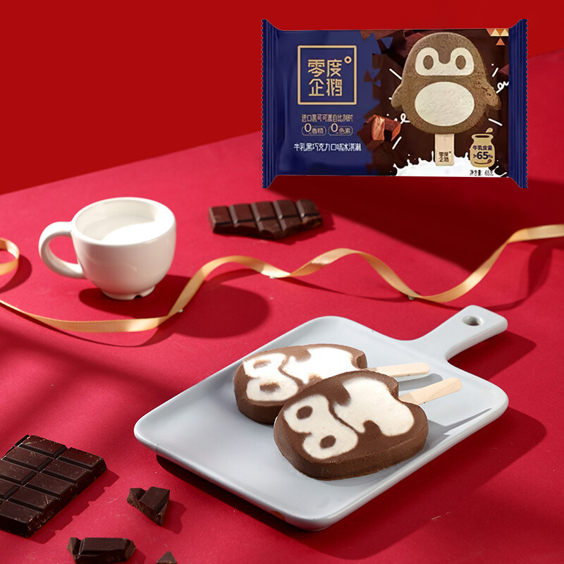 【新品】零度企鹅黑巧克力冰淇淋/草莓酸奶味雪糕冰激凌冷饮