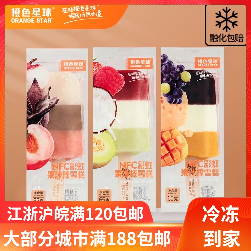 65g新品