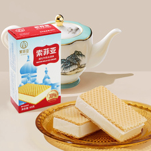 【10~20盒】索菲亚威化冰淇淋牛奶夹心网红雪糕草莓绿妍冰激凌
