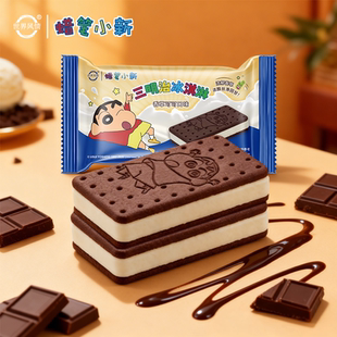 冰淇淋三明治香草可可 世界风情x蜡笔小新联名款 蜡笔小新系列