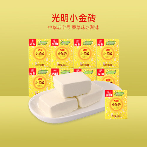 光明小金砖冰淇淋270克多盒