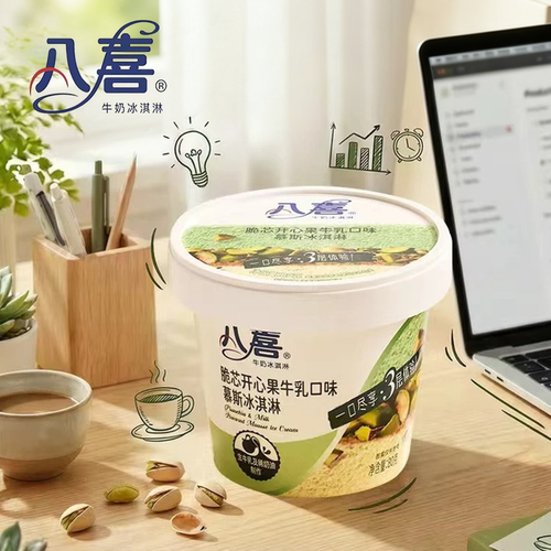 【新品】八喜小杯冰淇淋80g脆芯开心果牛乳/香草脆巧口味冰激凌
