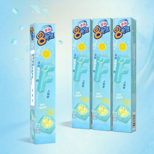 【10~18盒】雀巢8次方海盐柠檬冰淇淋巧克力脆皮海盐冰激凌雪糕