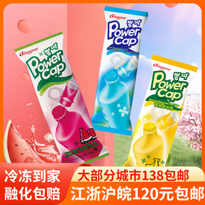 【5支】韩国进口宾格瑞吸吸冰香蕉棒冰雪糕冰淇淋网红冰激凌122g