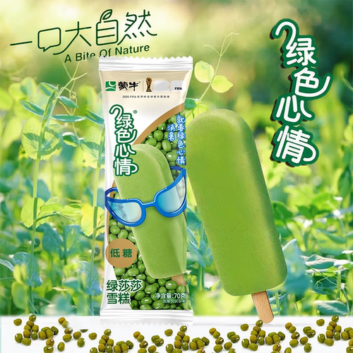 蒙牛绿色心情雪糕低糖绿豆冰淇淋