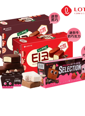 韩国乐天牛奶巧克力冰淇淋脆皮香草/迷你黑巧冰激凌342g