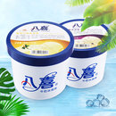 八喜冰淇淋桶装 1.1kg香草朗姆巧克力冰激凌大桶雪糕冷饮6口味可选