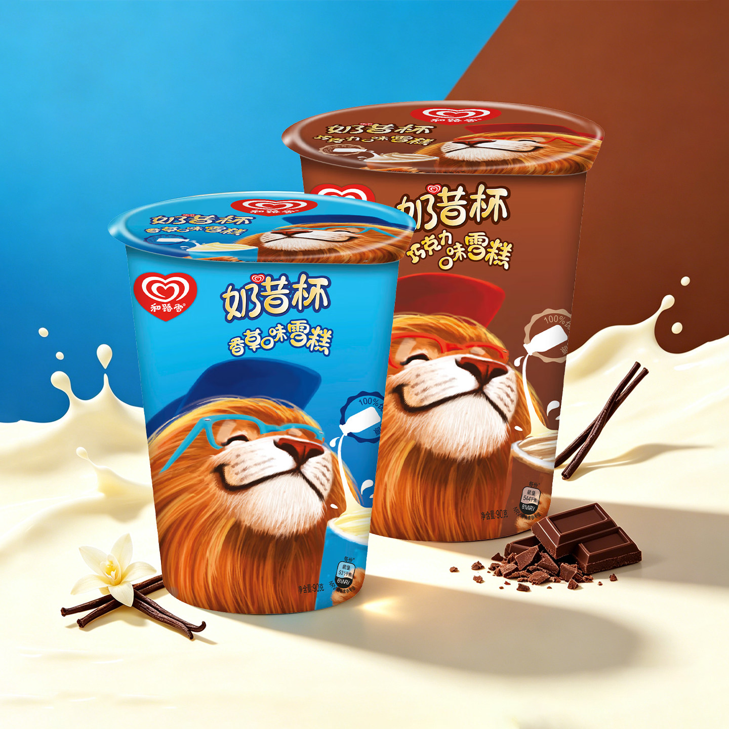和路雪冰淇淋奶昔小杯90g图片