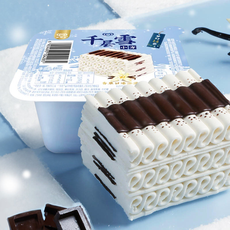 【新品】和路雪迷你千层雪小方冰淇淋香草味冰激凌甜品冷饮72g/杯