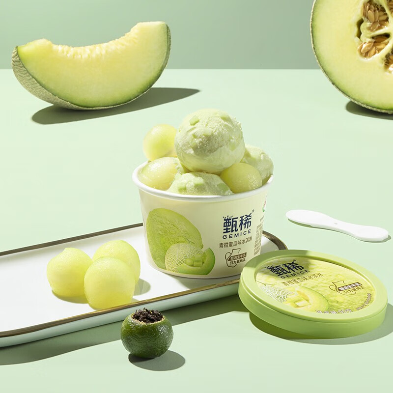 伊利甄稀杯轻恬雪糕蜜瓜青柑/香草/白桃乌龙/葡萄味冰淇淋冰激凌