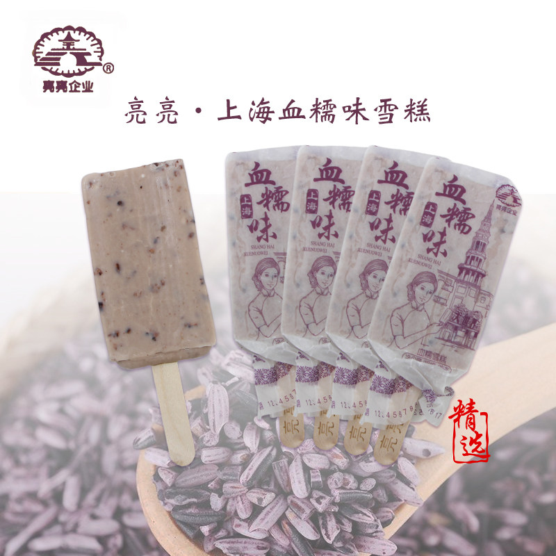 上海亮亮 血糯米 雪糕冰淇淋 80g*5支组合装冷饮