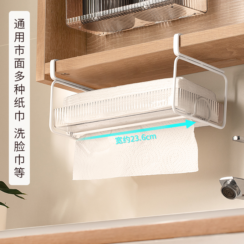 纳川卫生间壁挂柜下洗脸巾收纳盒
