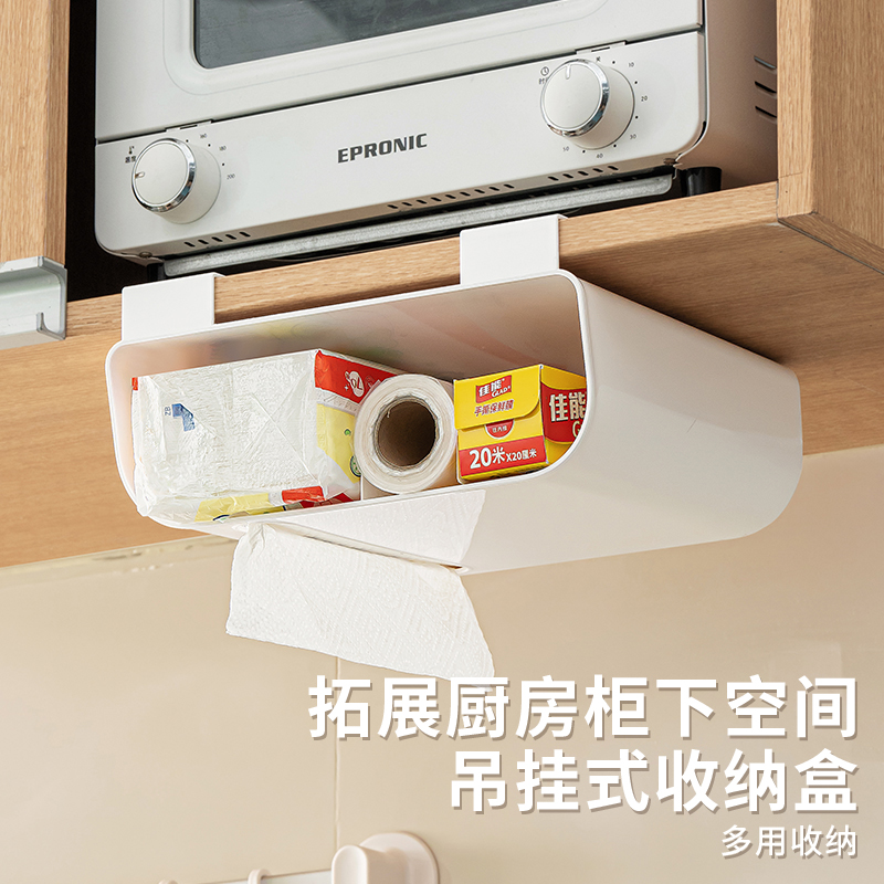 厨房柜门置物架收纳神器橱柜门内侧收纳盒保鲜膜收纳架杂物收纳盒
