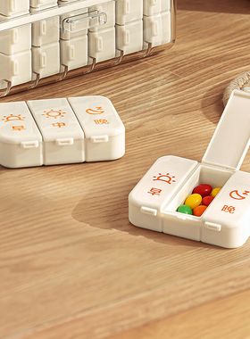 一周七天超迷你小药盒老人健忘便携分装日三餐随身携带密封避光盒