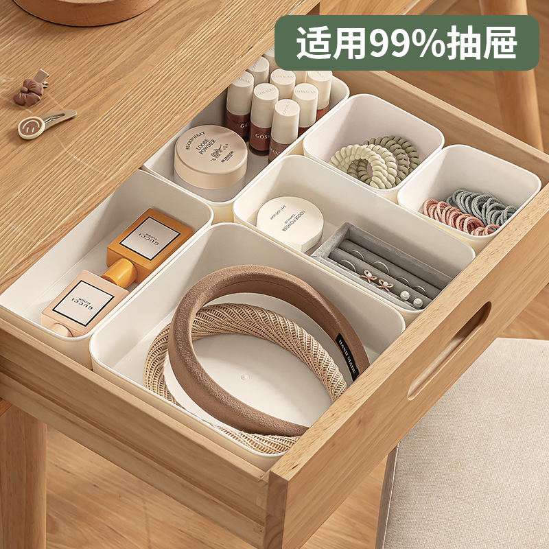 抽屉分隔收纳盒厨房桌面分隔神器