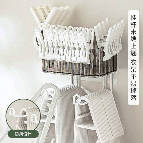 衣架收纳神器阳台衣架整理免打孔