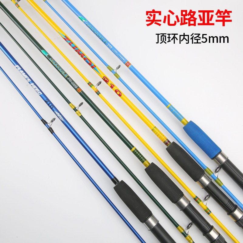 瑕疵清仓直柄超硬实心玻璃钢路亚竿 鱼竿渔具海竿锚竿打黑