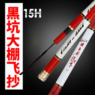 黑坑棚钓竿罗非鱼竿19调15h超硬2.1 3.3米大棚冬钓鱼竿鲤鱼杆 2.7