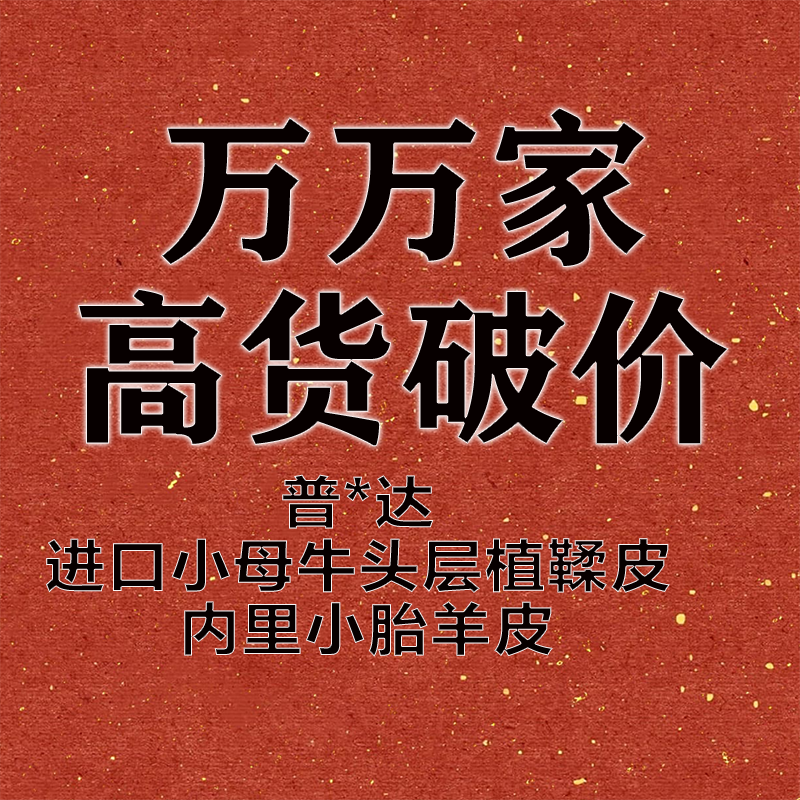 【C&老板潘潘】《千呼万唤》跟高5厘米 8-888