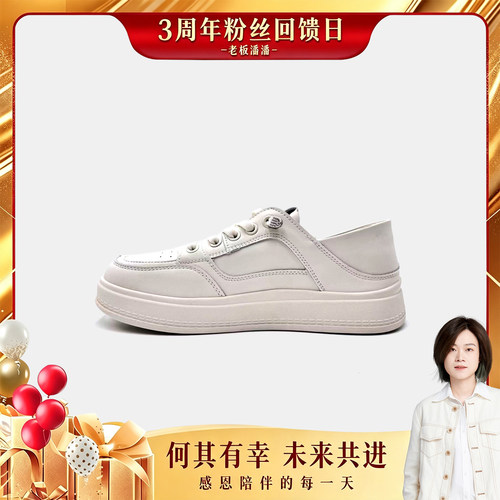 【B&老板潘潘】跟高3cm 9969