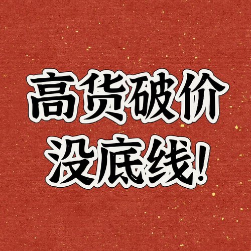 【D&老板潘潘】跟高2cm 新款时尚休闲鞋 9-666
