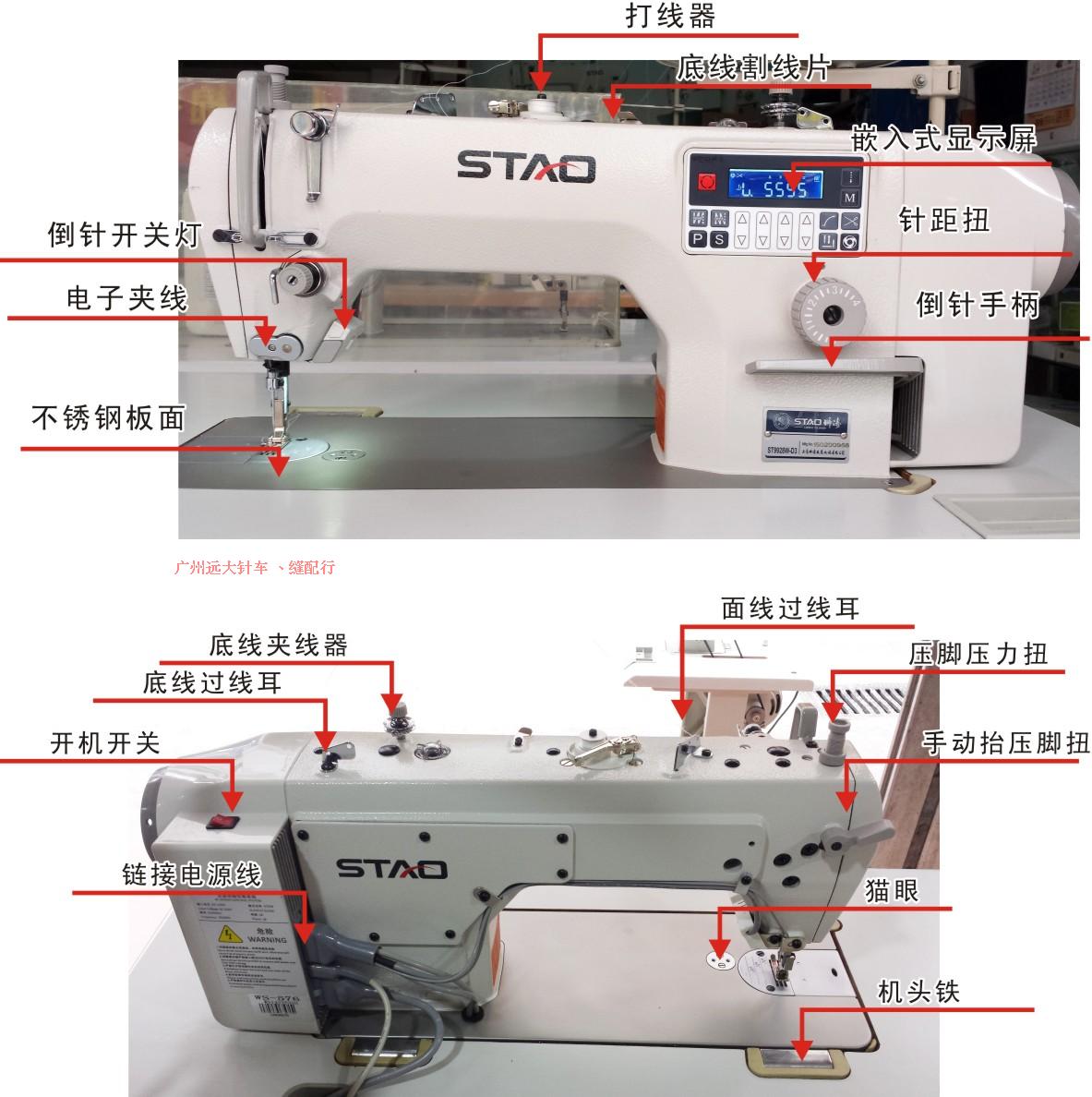 品狮涛 工业电脑平车缝纫 电脑一体机 电脑平车工业家用缝纫机新