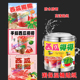 西瓜椰椰保温桶贴纸西瓜冰小吃甜品保温桶海报小吃摆摊海报贴纸