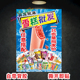 夏季 雪糕批发海报冰激凌广告牌冰淇淋广告贴纸冷饮定制脆皮甜筒图