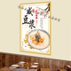 咸豆浆营养豆浆海报早餐店贴纸咸豆浆美味豆浆广告贴纸自粘海报