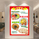牛肉凉面葱油面手工水饺鸡蛋拌面海报面馆清真广告贴纸墙面自粘