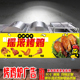 烧烤炉烤鸡海报贴纸定制宣传广告自粘摆摊三轮车烤鸡炉贴纸海报