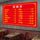 快餐小吃店价格表广告海报定制早餐宵夜汤粉店菜谱价目表贴纸自粘