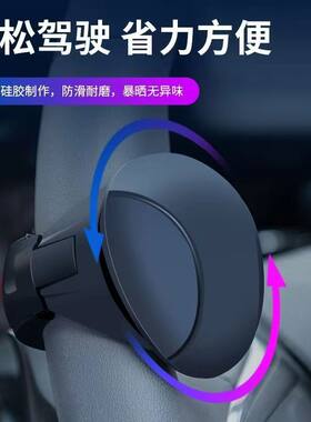 汽车方向盘助力球创意轴承式小车货车单手转弯辅助省力转向助力球