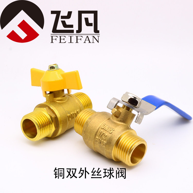 铜双外丝球阀4分天然气煤气开关阀门dn15全铜外螺纹燃气专用阀门